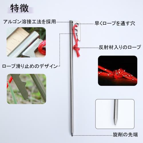 【送料無料】チタンペグ25cm 30cm 2本 4本 8本セット キャンプペグ 軽量 高強度 耐食 ソリッドステーク テントペグ キャンプ用品 conductdriver1-10012246 Conductドライバー 楽天市場店 サンプル画像3