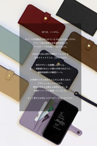 Rakuten - 【送料無料】HANATORA Google Pixel 7Pro ケース 手帳型 本革 スマホケース スマホ スタンド ストラップ 付き シュリンクカーフレザー