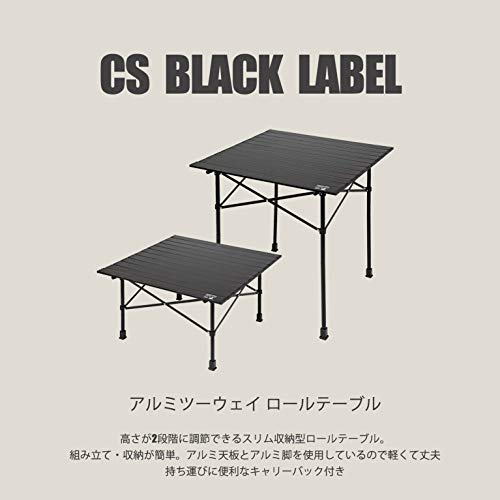 【送料無料】キャプテンスタッグ(CAPTAIN STAG) テーブル アルミツーウェイ ロール...