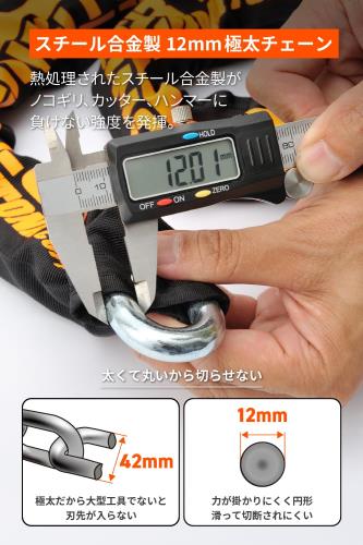 Conductドライバー 楽天市場店の【送料無料】デイトナ(Daytona) バイク用 チェーンロック φ12mmスチール合金製 ディスクロック対応 LEDライト付き鍵 ストロンガーチェ｜アングル3