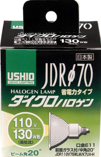 【送料無料】ELPA ダイクロハロゲン 130W形 E11 中角 G-180H (JDR110V75WLM/K7UV-H)