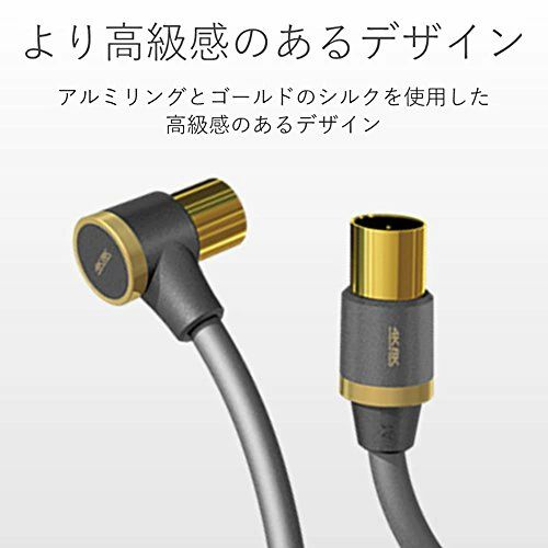 Conductドライバー 楽天市場店の【送料無料】エレコム アンテナケーブル/4K8K対応/L-S型/長尺/10m/ブラック｜アングル3