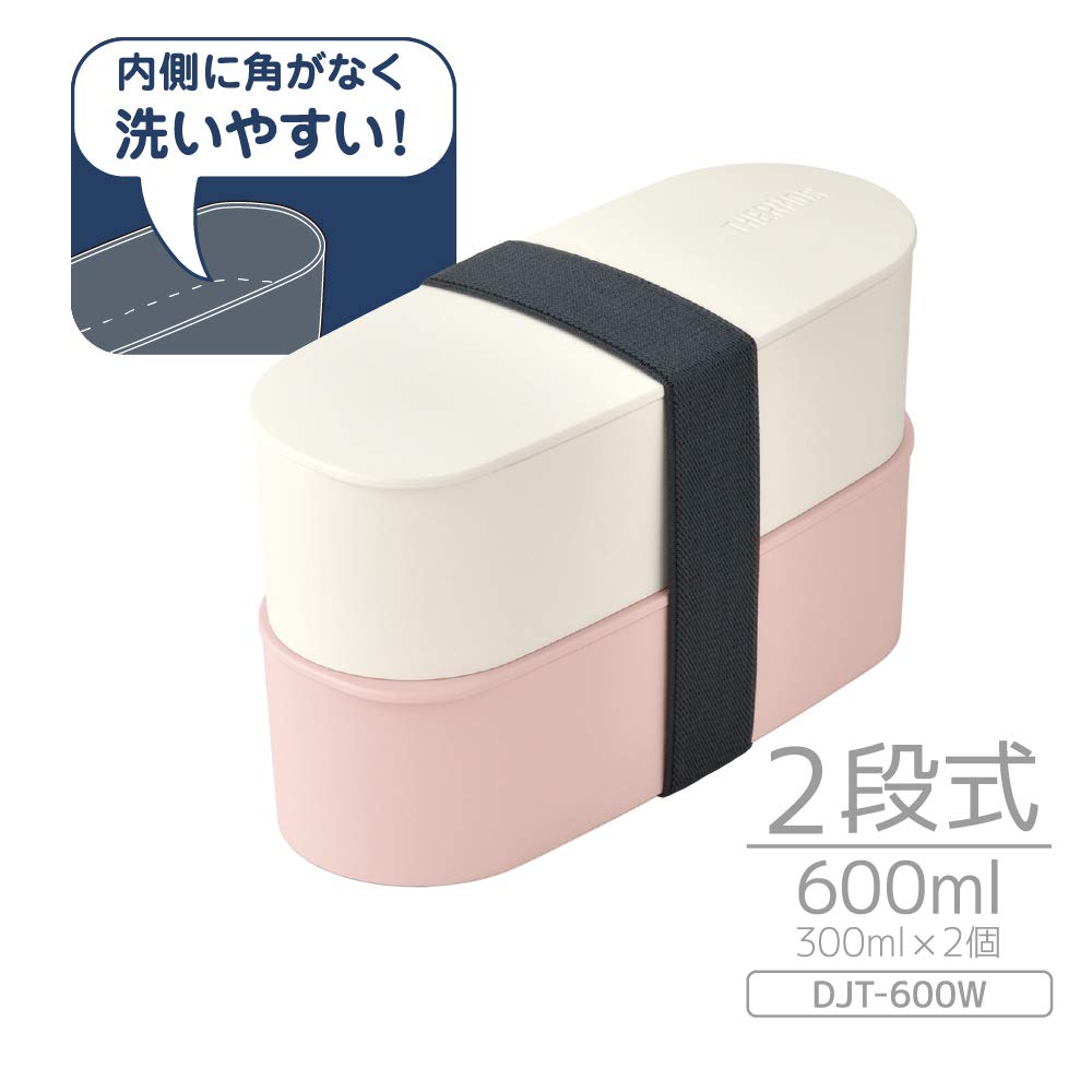 【送料無料】サーモス 弁当箱 2段 フレッシュランチボックス 600ml ライトピンク D...