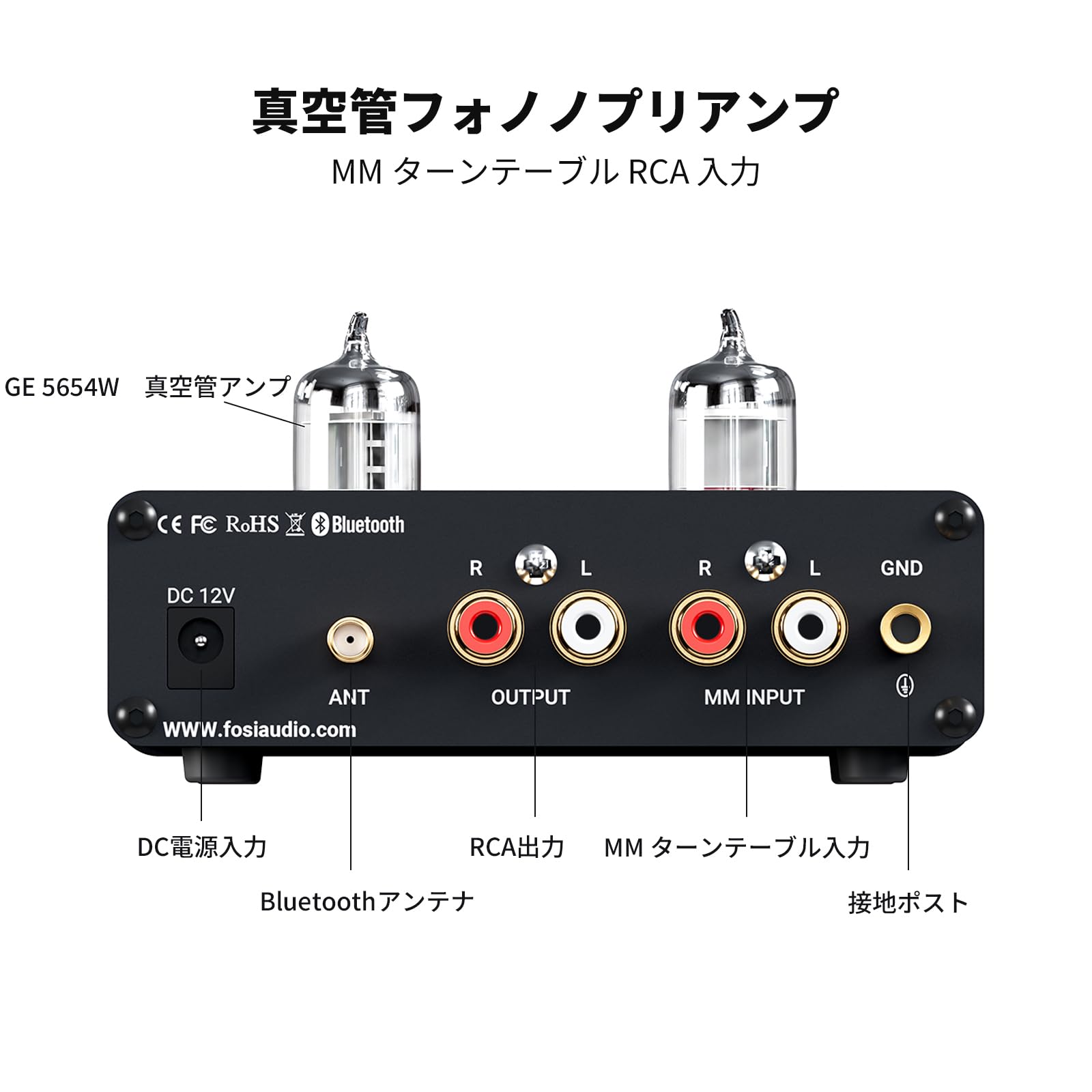 【送料無料】Fosi Audio BOX X3 フォノ 6J1真空管プリアンプ MMフォノグラフ用ターンテーブルプリアンプ Bluetooth 5.0 ミニ ステレオ H conductdriver1-10029703 Conductドライバー 楽天市場店 サンプル画像2