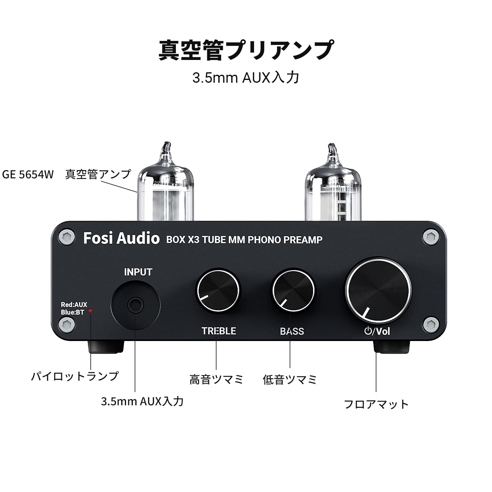 【送料無料】Fosi Audio BOX X3 フォノ 6J1真空管プリアンプ MMフォノグラフ用ターンテーブルプリアンプ Bluetooth 5.0 ミニ ステレオ H conductdriver1-10029703 Conductドライバー 楽天市場店 サンプル画像3