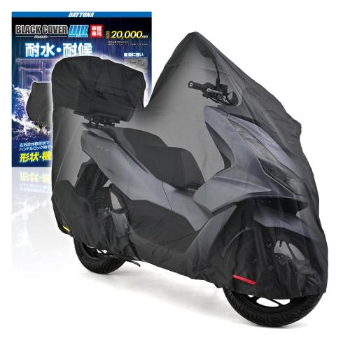 PCX ボックス専用 ハンドルロック状態に合わせたバイクカバー(スクリーンカバー付き) 一般的なバイクカバーの10~20倍の耐水性能を誇る耐水圧20,000mmの生地を使用。縫い目には水の侵入を防ぐ止水処理 通気性を良くするエアベンチレーション。左右のミラー部からこもった湿気を排出 風対策として車体中央下部にワンタッチベルトと前後に絞りひもを採用 マフラー位置に合わせて耐熱パッドを縫い付けPCX ボックス専用 ハンドルロック状態に合わせたバイクカバー(スクリーンカバー付き) 一般的なバイクカバーの10~20倍の耐水性能を誇る耐水圧20,000mmの生地を使用。縫い目には水の侵入を防ぐ止水処理 通気性を良くするエアベンチレーション。左右のミラー部からこもった湿気を排出 風対策として車体中央下部にワンタッチベルトと前後に絞りひもを採用 マフラー位置に合わせて耐熱パッドを縫い付け