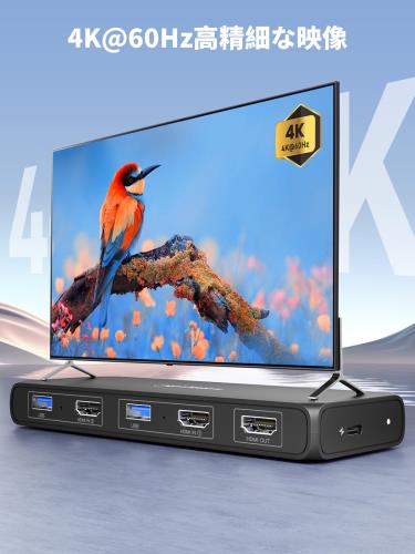 【送料無料】HDMI KVM 切替器 USB 3.0 2入力1出力 4K@60Hz Lemorele HDMI KVM 切り替え器 HDMIセレクターキーボード、マウス、モニター