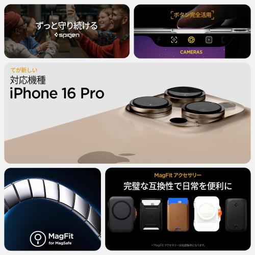 【送料無料】カメラコントロールカバー付きSpigen iPhone 16 Pro ケース MagSafe対...