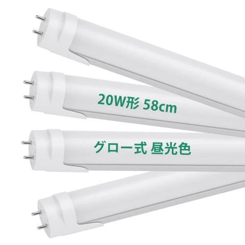 商品仕様口金サイズ：G13、寸法：長さ58cm*直径3.2cm、消費電力：10W、定格電圧：AC100V 50/60Hz、色温度：昼光色6000K、全光束(明るさ)：1050lm、演色性：80+、ビーム角度：180°、非調光タイプ。 即点灯＆チラツキなしスイッチを入れた瞬間に明るく点灯いたします。フリッカー防止回路を搭載しておりますので、チラツキやノイズがほとんどございません。また、LEDを使用しているため、頻繁にON/OFFを繰り返す場合でも、寿命に影響を及ぼすことはございません。瞬時に明るく点灯いたします。 グロー式＆取付簡単グロー式照明器具は、設置に際し工事が必要ないため、グロー球を取り外すのみでご利用いただけます。一方で、ラピット式（品番FLRから）及びインバーター式（品番FHFから）に関しましては、直結工事が必要となりますので、購入される前にご確認いただきますようお願い申し上げます。 高密度カバー＆軽量化透光性に優れたポリカーボネート材料を使用し、光が均一に発光することで、光の拡散性を高める効果を実現しております。また、優れた航空用アルミニウムを採用することにより、軽量化を図ると同時に、放熱性の向上にも寄与しております。これらの選択は、製品の性能と品質を高めるために重要な要素となっております。 応用場所＆2年保証家庭照明および商業照明は、多岐にわたる場所で使用されております。具体的には、病院、美術館、美容院、化粧室、寝室、リビングなどの居住空間に加え、事業所や工場、さらにはショッピングモールにおける間接照明など、様々な場面で幅広くご利用いただいております。そして、本店の製品はご購入日から、2年保証を提供いたします、万が一初期不良があれば、返品せず再送/返金は受け付けます。ぜひ注文履歴からご連絡ください。(注文履歴から該当する注文の「注文に関する問題」を選択します。その後、直面している問題に近いものをクリックして、「出品者に問い合わせる」を選択します。)商品仕様口金サイズ：G13、寸法：長さ58cm*直径3.2cm、消費電力：10W、定格電圧：AC100V 50/60Hz、色温度：昼光色6000K、全光束(明るさ)：1050lm、演色性：80+、ビーム角度：180°、非調光タイプ。 即点灯＆チラツキなしスイッチを入れた瞬間に明るく点灯いたします。フリッカー防止回路を搭載しておりますので、チラツキやノイズがほとんどございません。また、LEDを使用しているため、頻繁にON/OFFを繰り返す場合でも、寿命に影響を及ぼすことはございません。瞬時に明るく点灯いたします。 グロー式＆取付簡単グロー式照明器具は、設置に際し工事が必要ないため、グロー球を取り外すのみでご利用いただけます。一方で、ラピット式（品番FLRから）及びインバーター式（品番FHFから）に関しましては、直結工事が必要となりますので、購入される前にご確認いただきますようお願い申し上げます。 高密度カバー＆軽量化透光性に優れたポリカーボネート材料を使用し、光が均一に発光することで、光の拡散性を高める効果を実現しております。また、優れた航空用アルミニウムを採用することにより、軽量化を図ると同時に、放熱性の向上にも寄与しております。これらの選択は、製品の性能と品質を高めるために重要な要素となっております。 応用場所＆2年保証家庭照明および商業照明は、多岐にわたる場所で使用されております。具体的には、病院、美術館、美容院、化粧室、寝室、リビングなどの居住空間に加え、事業所や工場、さらにはショッピングモールにおける間接照明など、様々な場面で幅広くご利用いただいております。そして、本店の製品はご購入日から、2年保証を提供いたします、万が一初期不良があれば、返品せず再送/返金は受け付けます。ぜひ注文履歴からご連絡ください。(注文履歴から該当する注文の「注文に関する問題」を選択します。その後、直面している問題に近いものをクリックして、「出品者に問い合わせる」を選択します。)