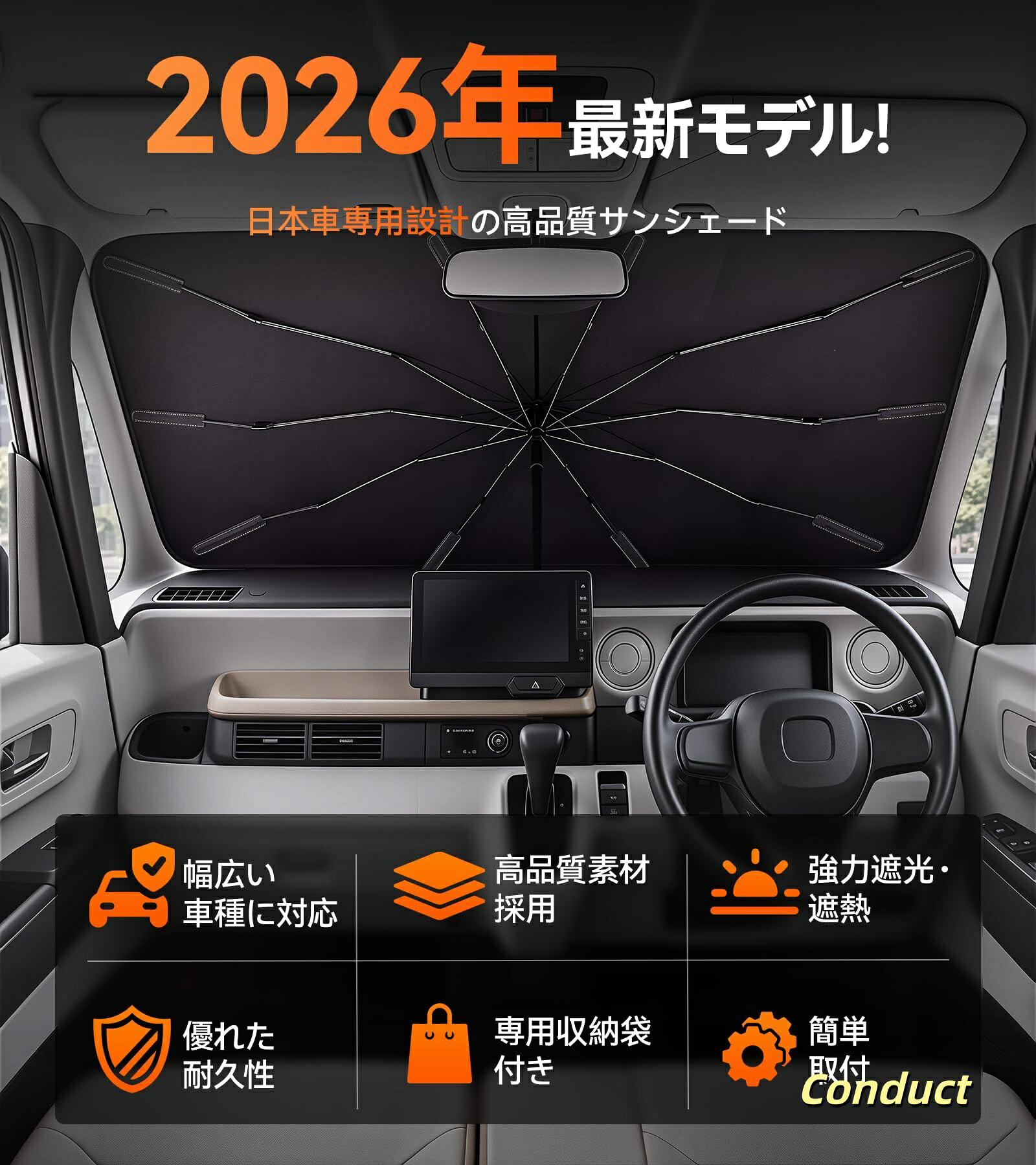 [Desarrollo exclusivo para automóviles japoneses y garantía de reemplazo completo de 2 años] Vagón frontal para automóviles Sunshade R N-BOX [2026 nuevo diseño y suave flexible a 360°] — vista 2