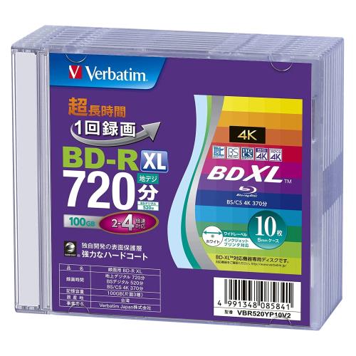 Rakuten - 【送料無料】Verbatim バーベイタム 1回録画用 ブルーレイディスク BD-R XL 100GB 10枚 5mmプラケース ホワイトプリンタブル 片面3層 2-