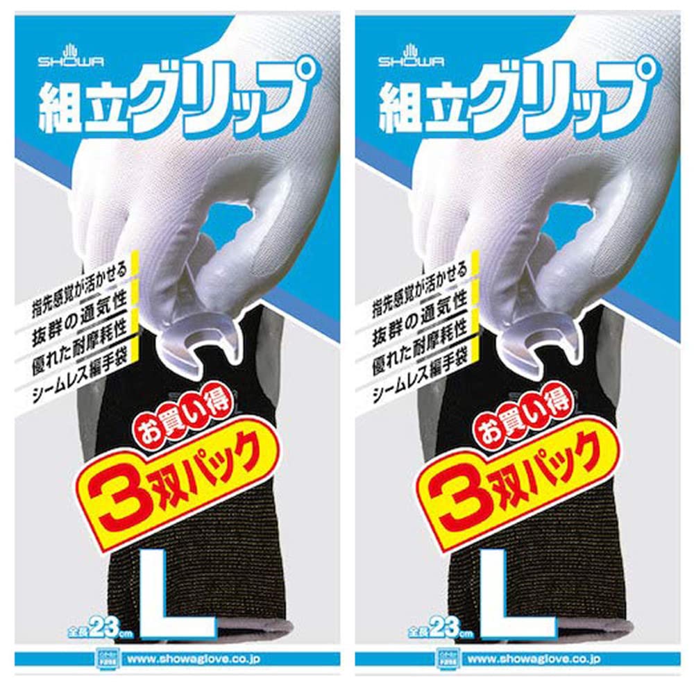 樂天商城 - 【送料無料】岡部 ショーワグローブ(Showaglove) 作業用手袋 No370 組立グリップ Lサイズ ブラック 3双パック 2個セット