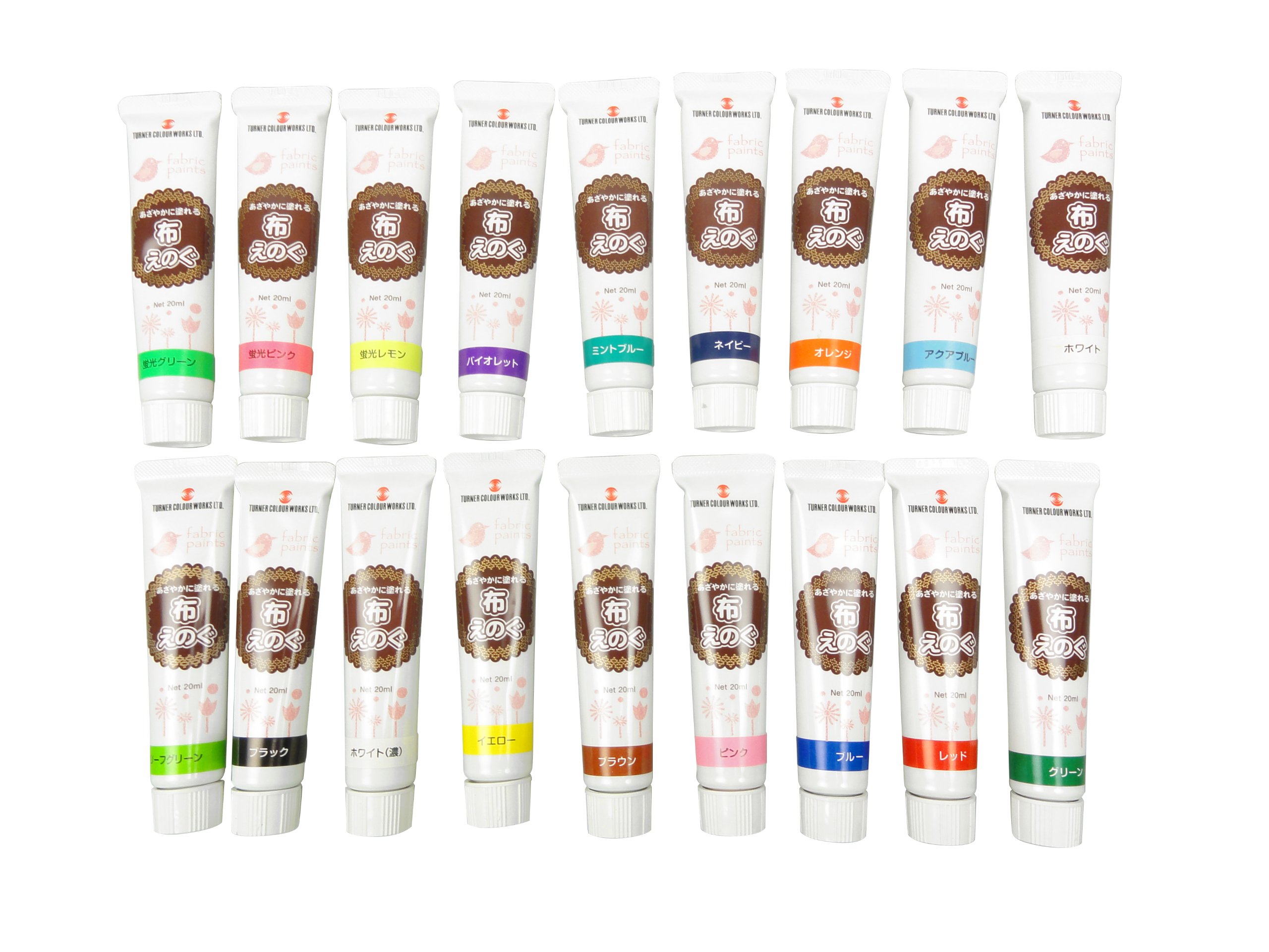 【送料無料】ターナー色彩(Turner Color) アクリル絵具 布えのぐ18色セット NU02018C 20ml(6号)【送料無料】ターナー色彩(Turner Color) アクリル絵具 布えのぐ18色セット NU02018C 20ml(6号)