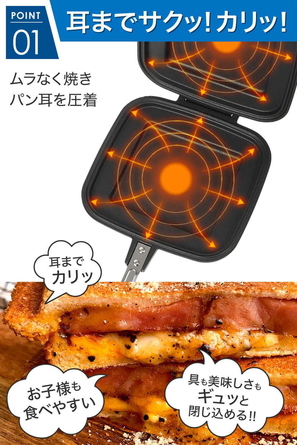 【送料無料】【 IWANO × 燕三条 】 日本製 直火式 ホットサンドメーカー （ パン耳...