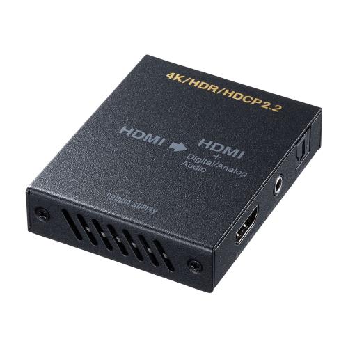 Rakuten - 【送料無料】サンワサプライ(Sanwa Supply) 4K/HDR対応HDMI信号オーディオ分離器(光デジタル/アナログ対応) VGA-CVHD8
