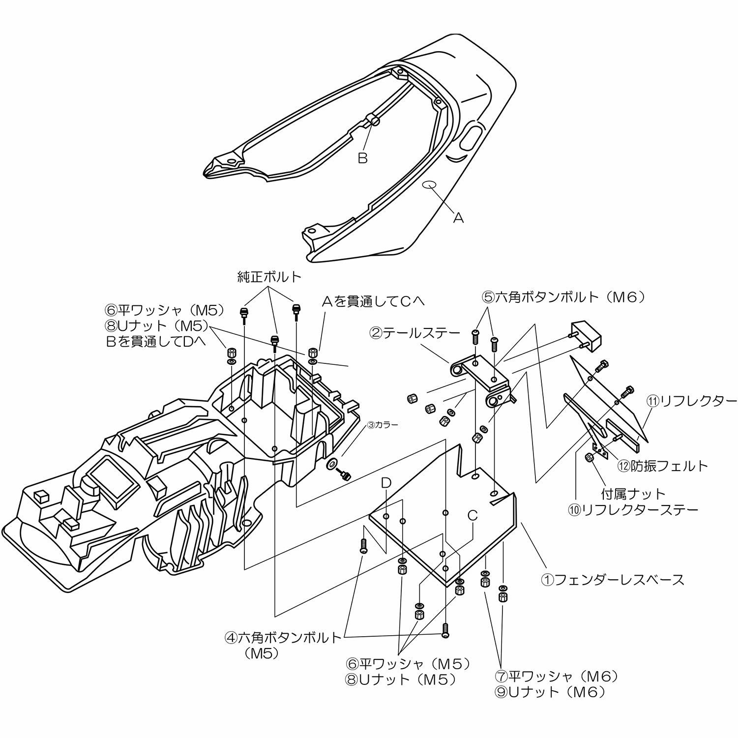 Rakuten - 【送料無料】デイトナ(Daytona) バイク用 フェンダーレス CB400SF Spec3/Revo CB400SB/Revo専用 スリムリフレクター付属 フェンンダーレ