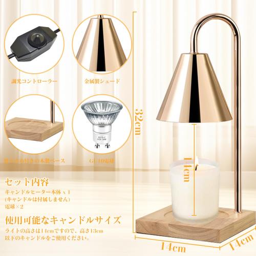 Conductドライバー 楽天市場店の【送料無料】[SinRenn] キャンドルウォーマーランプ キャンドルウォーマー GU10電球2個 無段階調光 間接照明 アロマキャンドルウォーマ｜アングル2