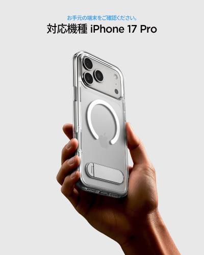 【送料無料】Spigen 創業18年の技術力 iPhone 17 Pro ケース MagSafe対応 360°回転...