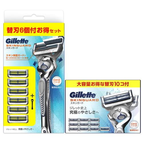 【送料無料】ジレット カミソリ 髭剃り ひげそり 深剃り 本体 替刃 16個 スキンガード