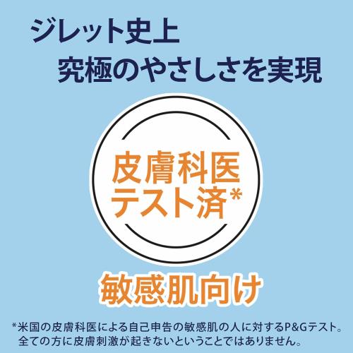 Conductドライバー 楽天市場店の【送料無料】ジレット カミソリ 髭剃り ひげそり 深剃り 本体 替刃 16個 スキンガード｜アングル3