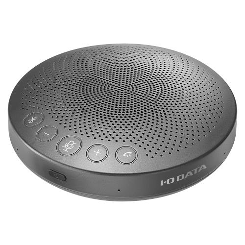 【送料無料】IODATA Web会議 USB マイクスピーカー 集音範囲切替 Bluetooth PC/スマホ オープンスペース (Zoom/Teams/Skype/Google Meet