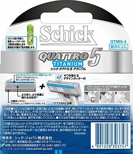 Conductドライバー 楽天市場店の【送料無料】クアトロ5 5枚刃 チタニウム 替刃 (4コ入)｜アングル2