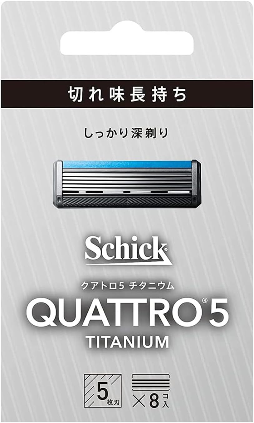 【送料無料】クアトロ クアトロ5 チタニウム 替刃 (8コ入) ドイツ製 5枚刃 シルバー