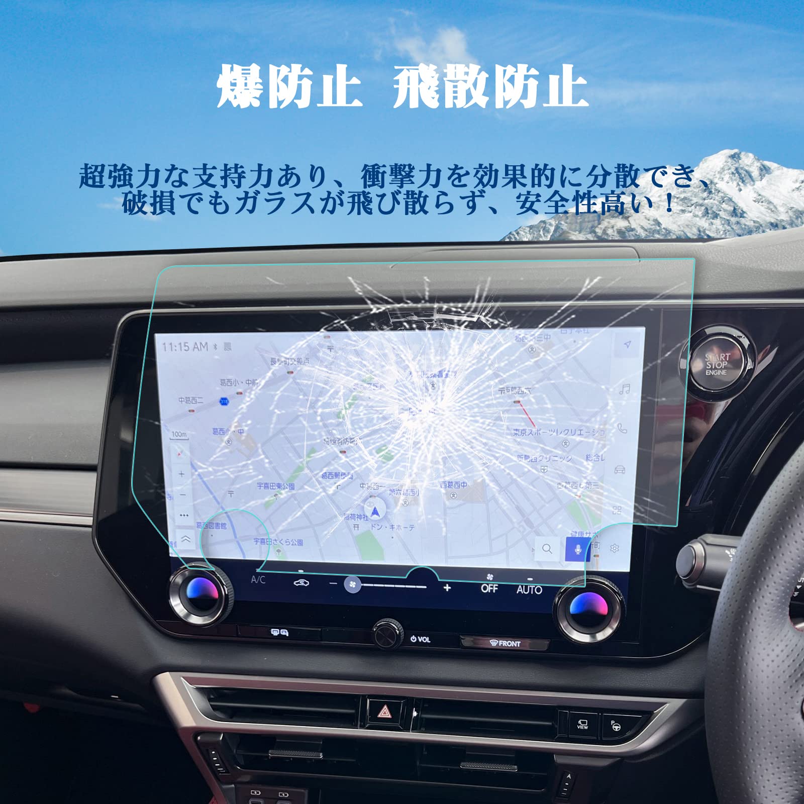 Conductドライバー 楽天市場店の【送料無料】新型 レクサスRX 5代目ナビ フィルム ALA10/ALH10型 レクサスRX 新型ナビ保護フィルム14インチ 汚れ防止 キズ防止 9H｜アングル3