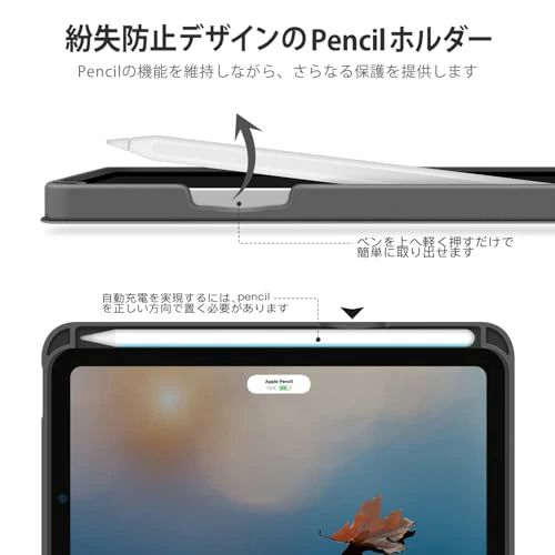 【送料無料】Antbox iPad mini7 ケース (A17 Pro、2024) iPad mini 第7/6世代 ケース ペンホルダー付き 高級PUレザー タブレットケース 3
