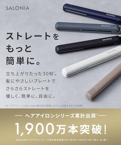 Conductドライバー 楽天市場店の【送料無料】 ストレートアイロン ヘアアイロン 24mm -004SAW ホワイト｜アングル3