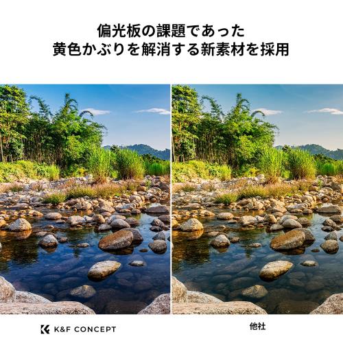 【送料無料】KF Concept 72mm True Color CPLフィルター 黄色被り解消可能 コント...