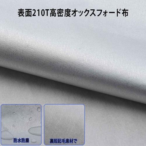 【送料無料】LINFEN ボンネットカバー ハーフ自動車カバー 半分 裏起毛タイプ 防水...