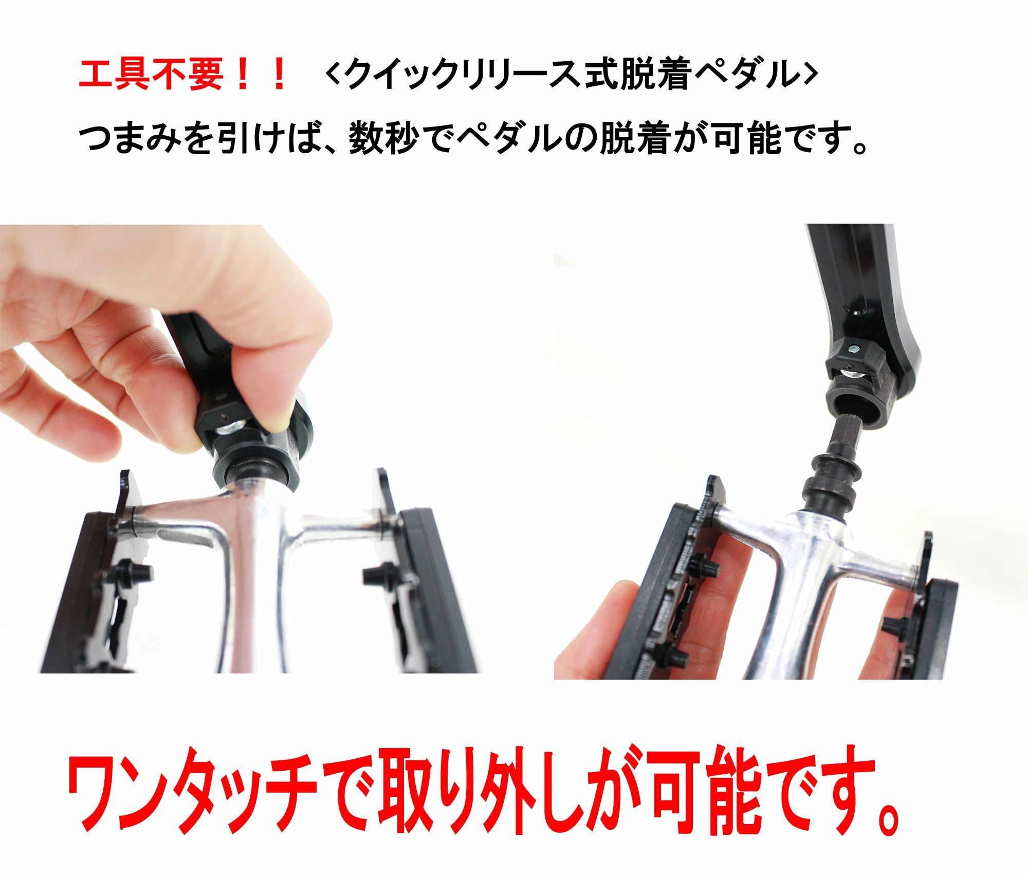 【送料無料】wellgo(ウェルゴ) Veloline クイックリリース脱着ペダル かんたん取り...