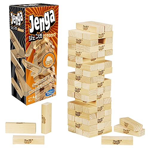 Rakuten - 【送料無料】ジェンガ ゲーム JENGA 天然木使用のオリジナル ブロックゲーム スタッキングタワーゲーム 6才以上 プレイヤー人数1人以上