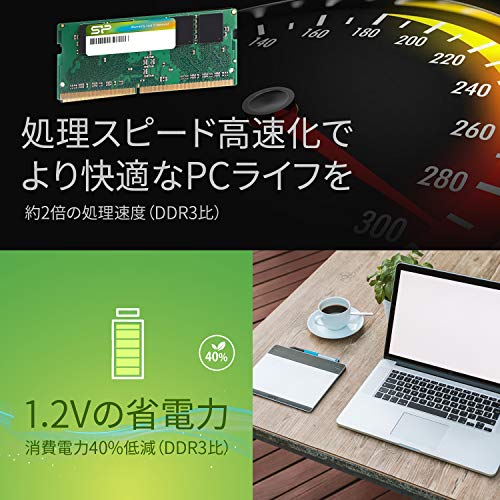 Conductドライバー 楽天市場店の【送料無料】シリコンパワー ノートPC用メモリ DDR4-2400(PC4-19200) 8GB×1枚 260Pin 1.2V CL17 SP008GBSFU240B02｜アングル3