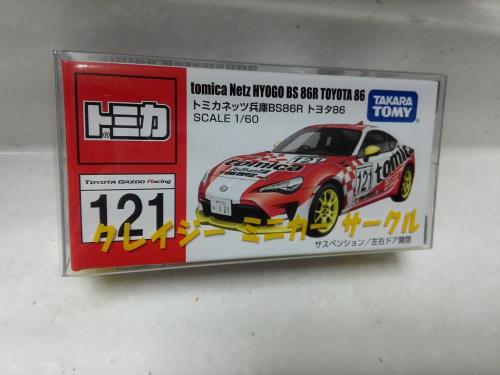 乐天商城 - 【送料無料】東京モーターショー　開催記念　トミカ　ネッツ兵庫BS86R　トヨタ86 (赤白）　クレイジーミニカーサークル　ケース付