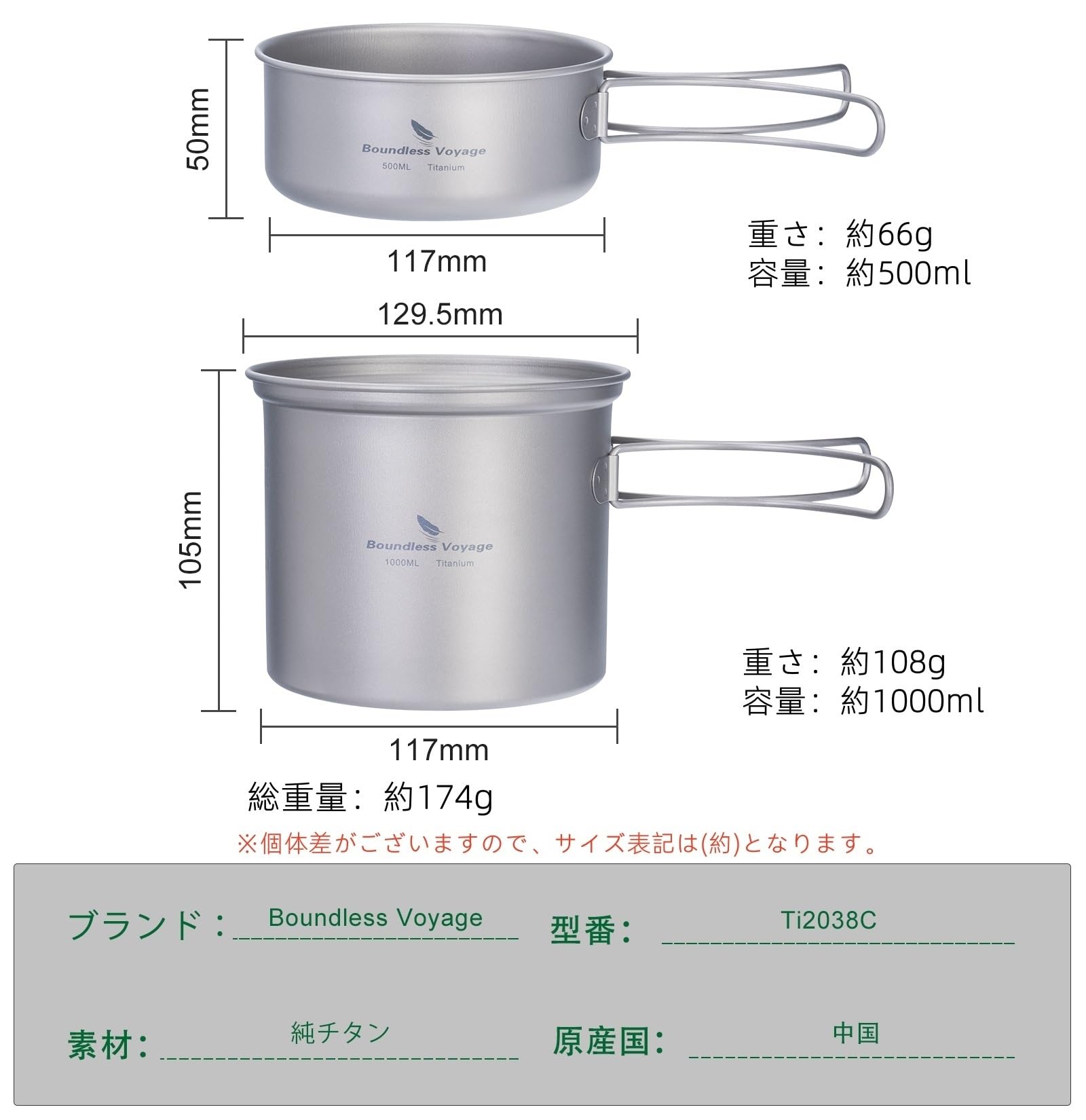 Boundless Voyage チタンクッカーセット ソロキャンプ コッヘル フライパン ポット 登山鍋 キャンピング調理器具 軽量 コン