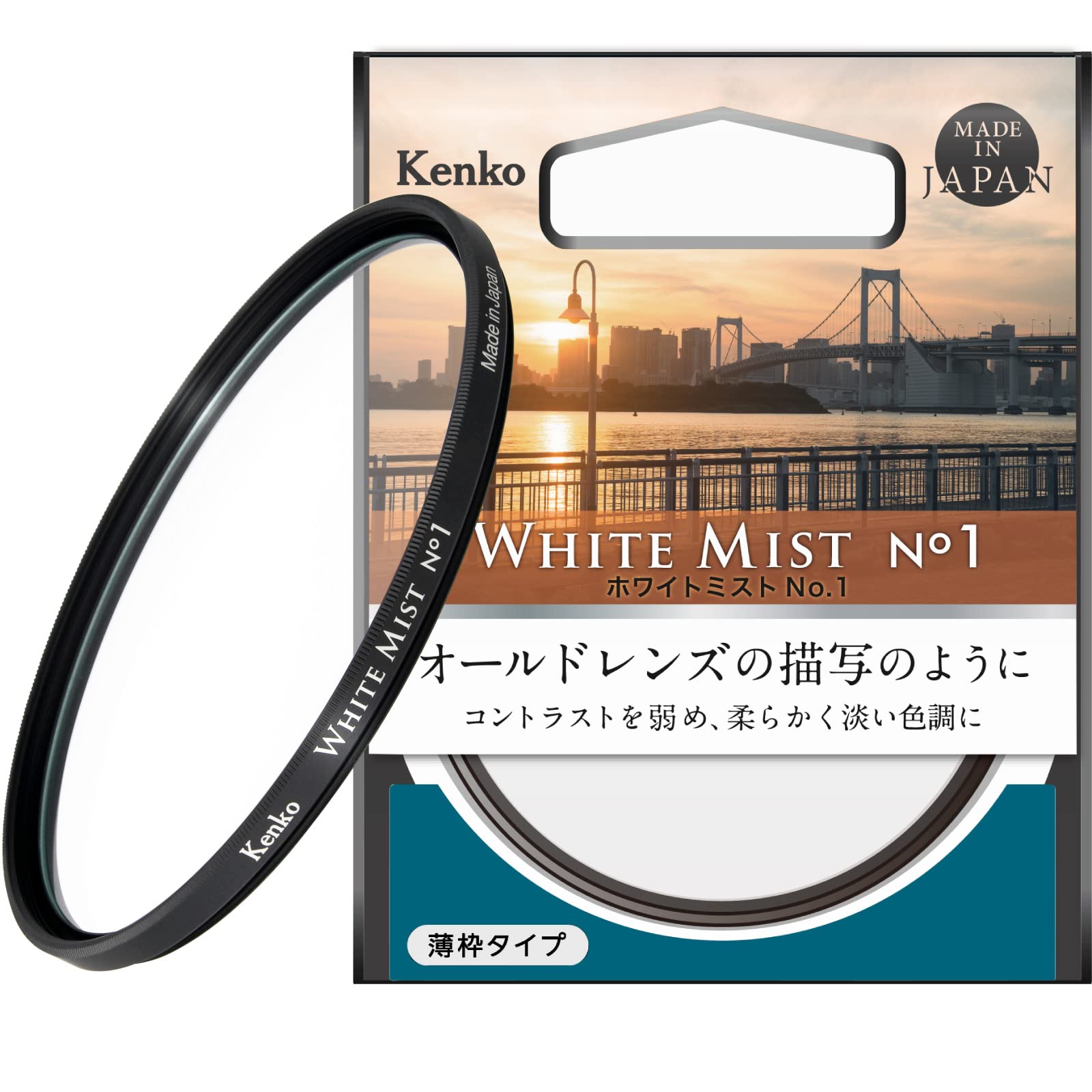 Rakuten - 【送料無料】ケンコー ソフトフィルター ホワイトミスト No.1 52mm ソフト効果 オールドレンズの描写のように 825471特別パッケージ