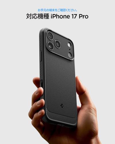 【送料無料】創業18年の技術力 iPhone 17 Pro ケース MagSafe対応 マグ搭載 マット...