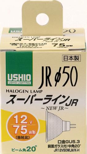 Rakuten - 【送料無料】エルパ (ELPA) JR12V50WLM/K-H 電球 ハロゲン電球 照明 GU5.3 12V 50W 中角20° 980lm G-1641NH