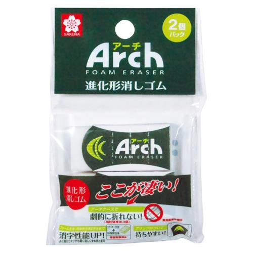 新形状アーチケースで、劇的に折れない！ 新配合フォーム生地で、消字性能アップ！ 新触感グリップが付いて持ちやすい！ サイズ45×19×10mm／個 入数2個パック×20セット入り 本体サイズ:H10×W45×D19mm新形状アーチケースで、劇的に折れない！ 新配合フォーム生地で、消字性能アップ！ 新触感グリップが付いて持ちやすい！ サイズ45×19×10mm／個 入数2個パック×20セット入り 本体サイズ:H10×W45×D19mm