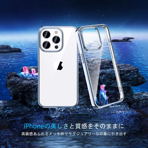 【送料無料】ORANGA iPhone14 Pro 用 ケース クリア 透明 超耐衝撃 薄型 ドイツバイエル製TPU素材 20倍黄変防止 メッキ加工 ソフト ワイ 2