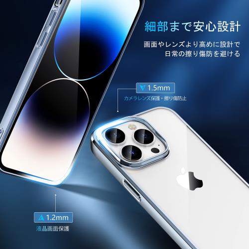 【送料無料】ORANGA iPhone14 Pro 用 ケース クリア 透明 超耐衝撃 薄型 ドイツバイエル製TPU素材 20倍黄変防止 メッキ加工 ソフト ワイ 3