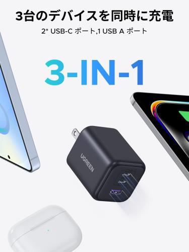 【送料無料】45W 急速充電器 GaN (2*USB-C+1*USB-A) type-cPSE技術基準適合/PD3.0...