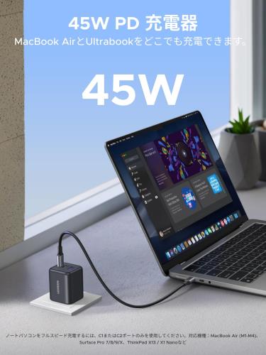 【送料無料】45W 急速充電器 GaN (2*USB-C+1*USB-A) type-cPSE技術基準適合/PD3.0...