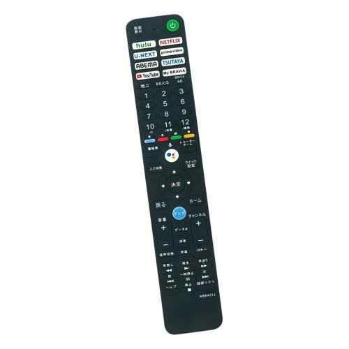 Rakuten - 【送料無料】テレビリモコン RMF-TX431J 音声検索対応 fits for SONY ブラビア テレビ XRJ-65A90J XRJ-75X 95J XRJ-55X90J XRJ-65X90J X