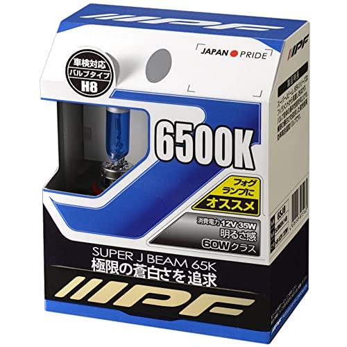 仕様:H8 12v 35w(当社比:明るさ感60wクラス) セット内容:ハロゲンバルブ 2本入り 色温度:6500k 高色温度HID装着車のFOGに蒼白光を照射 車検対応仕様:H8 12v 35w(当社比:明るさ感60wクラス) セット内容:ハロゲンバルブ 2本入り 色温度:6500k 高色温度HID装着車のFOGに蒼白光を照射 車検対応