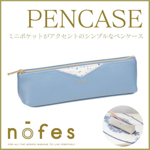 【送料無料】レイメイ藤井 ペンケース ノフェス ペンケース マムホワイト FY1116W 2