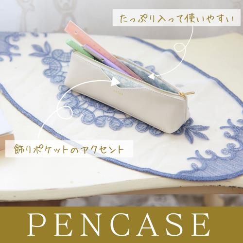 【送料無料】レイメイ藤井 ペンケース ノフェス ペンケース マムホワイト FY1116W 3