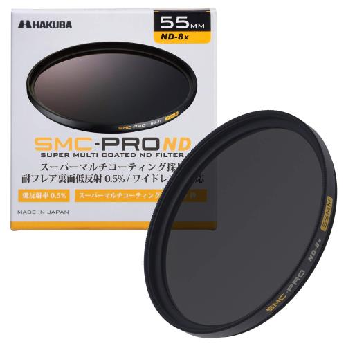 【送料無料】55mm NDフィルター SMC-PRO ND8X 耐フレア裏面低反射0.5% 薄枠 日本製 AMZCFSMCPND855 紅葉